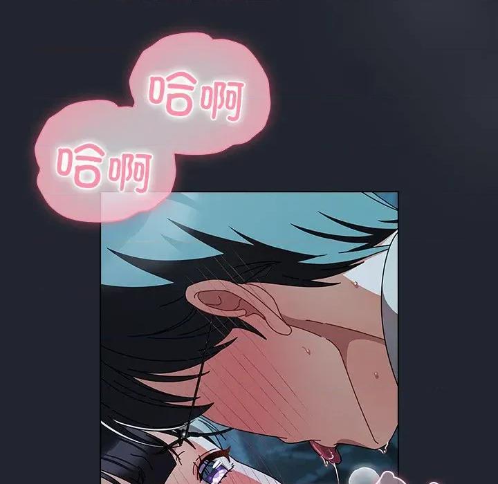 请弄脏我的女朋友 请弄脏我的女朋友-请弄脏我的女朋友 第8话 第23页