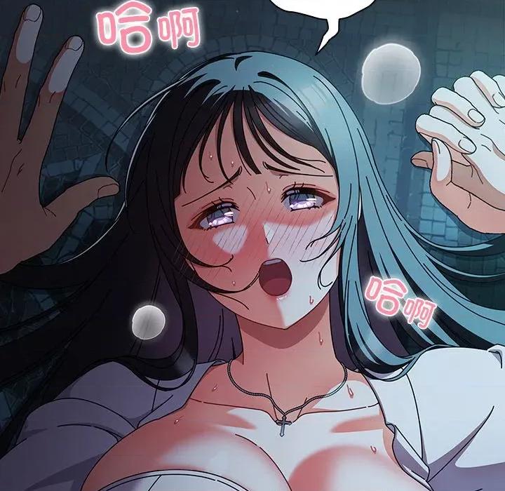 请弄脏我的女朋友 请弄脏我的女朋友-请弄脏我的女朋友 第8话 第29页