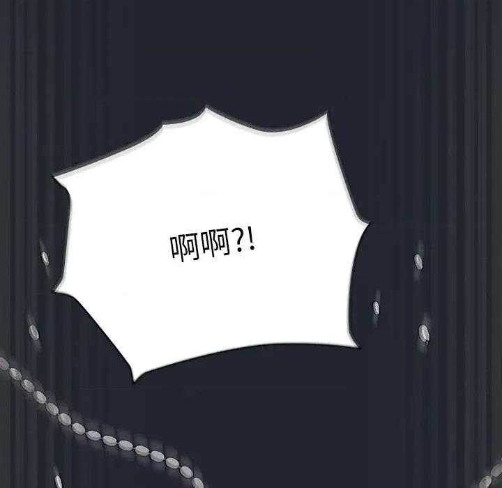 请弄脏我的女朋友 请弄脏我的女朋友-请弄脏我的女朋友 第8话 第36页
