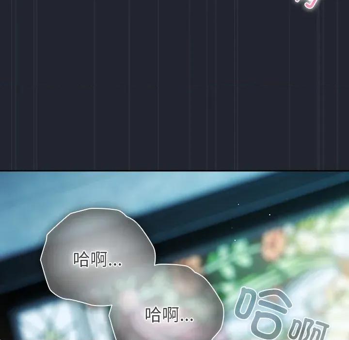 请弄脏我的女朋友 请弄脏我的女朋友-请弄脏我的女朋友 第8话 第102页