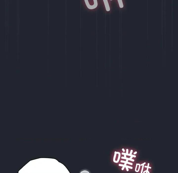 请弄脏我的女朋友 请弄脏我的女朋友-请弄脏我的女朋友 第8话 第157页
