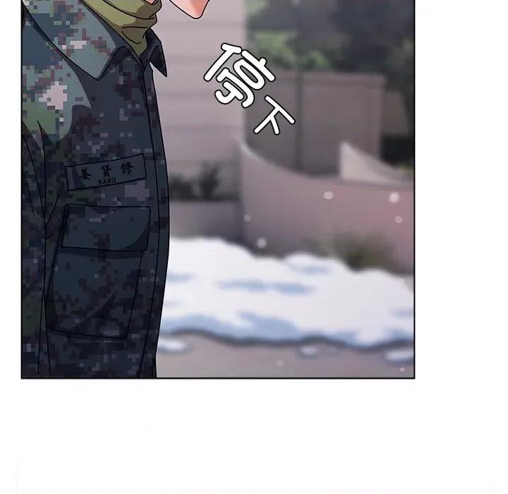 请弄脏我的女朋友 请弄脏我的女朋友 第37页
