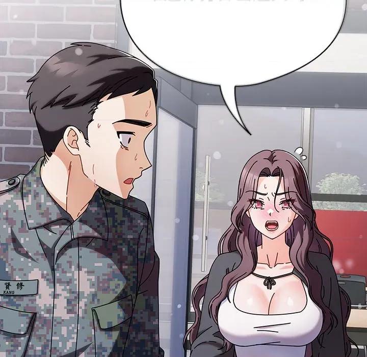 请弄脏我的女朋友 请弄脏我的女朋友 第218页