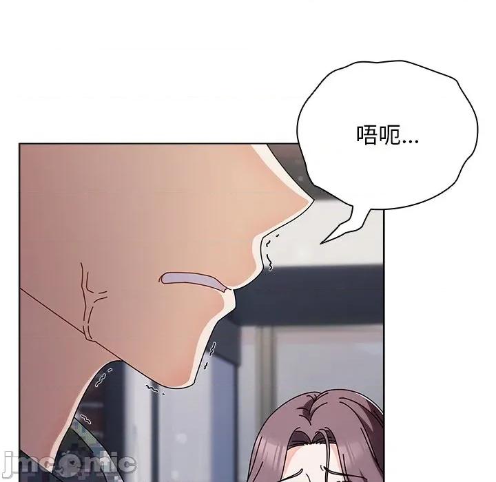 请弄脏我的女朋友 请弄脏我的女朋友 第220页
