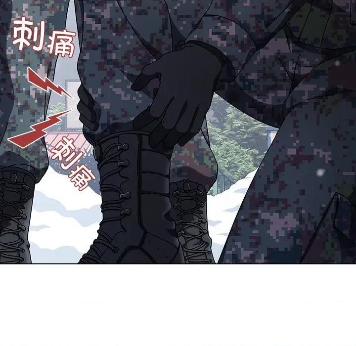 请弄脏我的女朋友 请弄脏我的女朋友 第43页