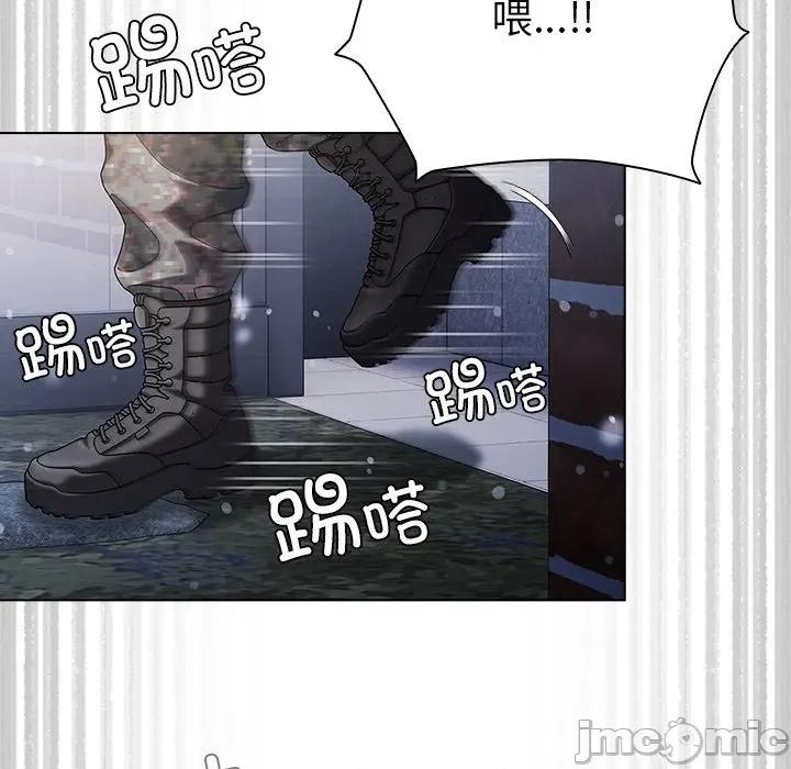 请弄脏我的女朋友 请弄脏我的女朋友 第215页