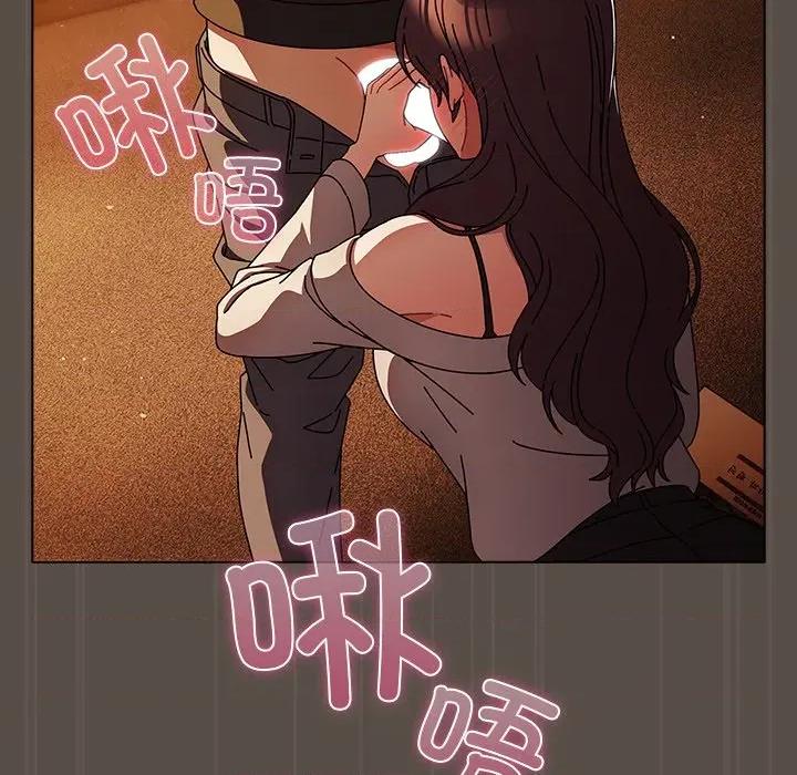 请弄脏我的女朋友 请弄脏我的女朋友-请弄脏我的女朋友 第12话 第24页