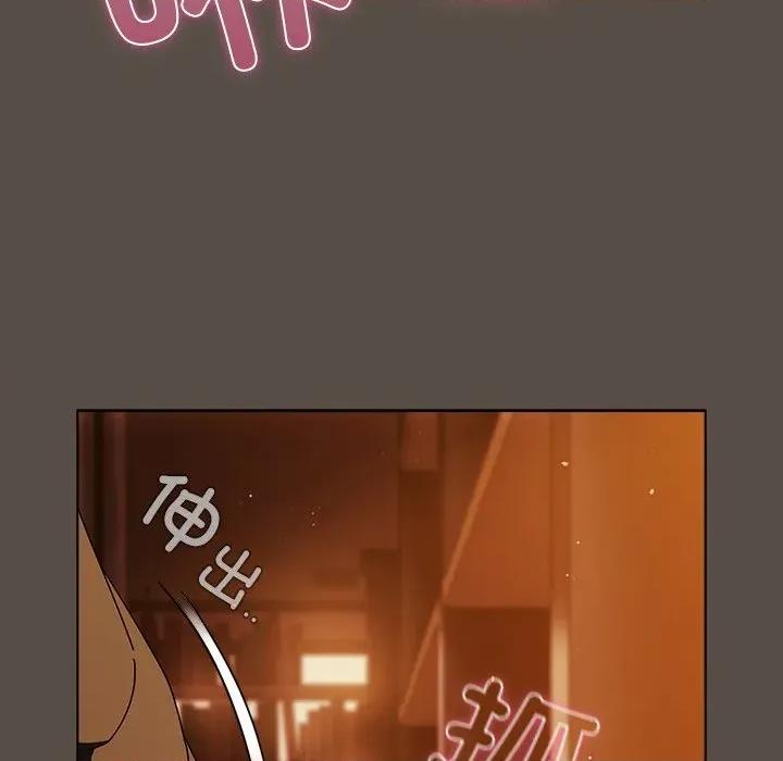 请弄脏我的女朋友 请弄脏我的女朋友-请弄脏我的女朋友 第12话 第32页