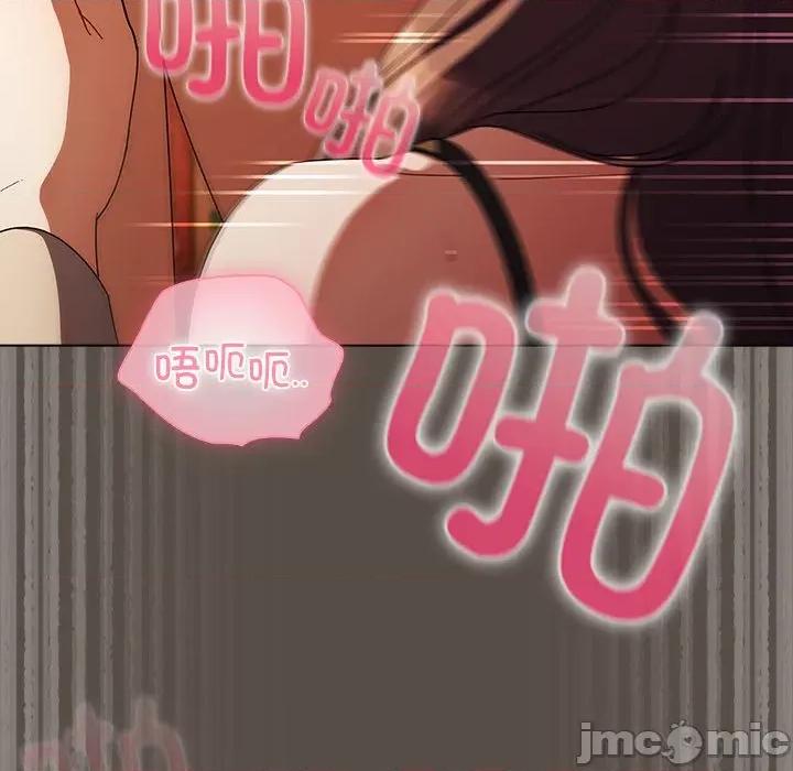 请弄脏我的女朋友 请弄脏我的女朋友-请弄脏我的女朋友 第12话 第40页