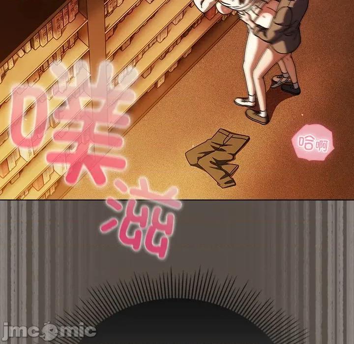 请弄脏我的女朋友 请弄脏我的女朋友-请弄脏我的女朋友 第12话 第45页