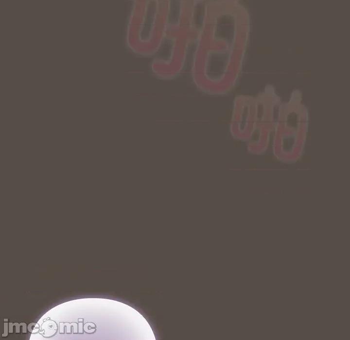 请弄脏我的女朋友 请弄脏我的女朋友-请弄脏我的女朋友 第12话 第55页
