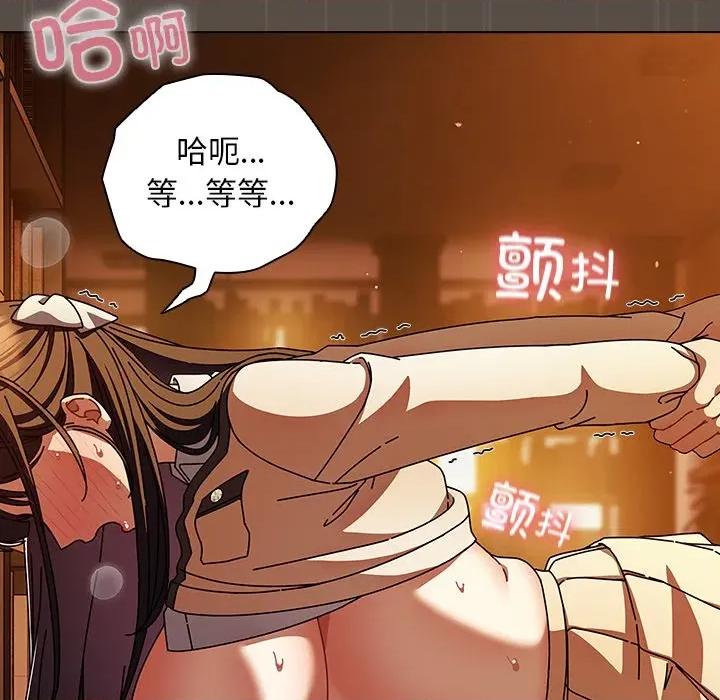 请弄脏我的女朋友 请弄脏我的女朋友-请弄脏我的女朋友 第12话 第64页