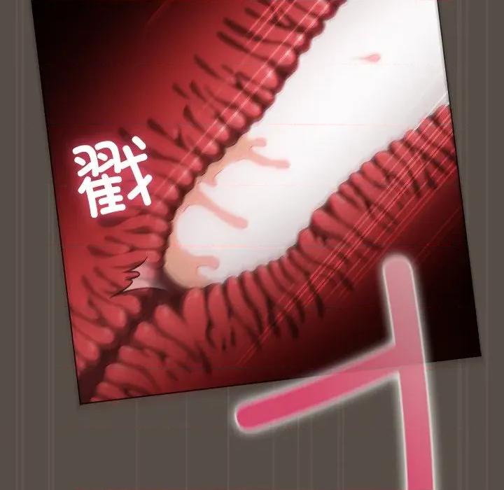 请弄脏我的女朋友 请弄脏我的女朋友-请弄脏我的女朋友 第12话 第67页