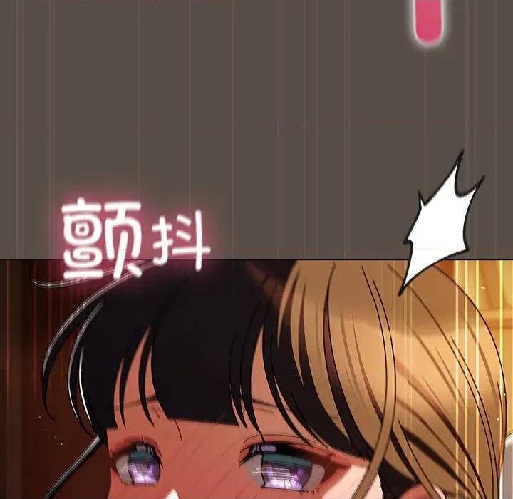 请弄脏我的女朋友 请弄脏我的女朋友-请弄脏我的女朋友 第12话 第68页