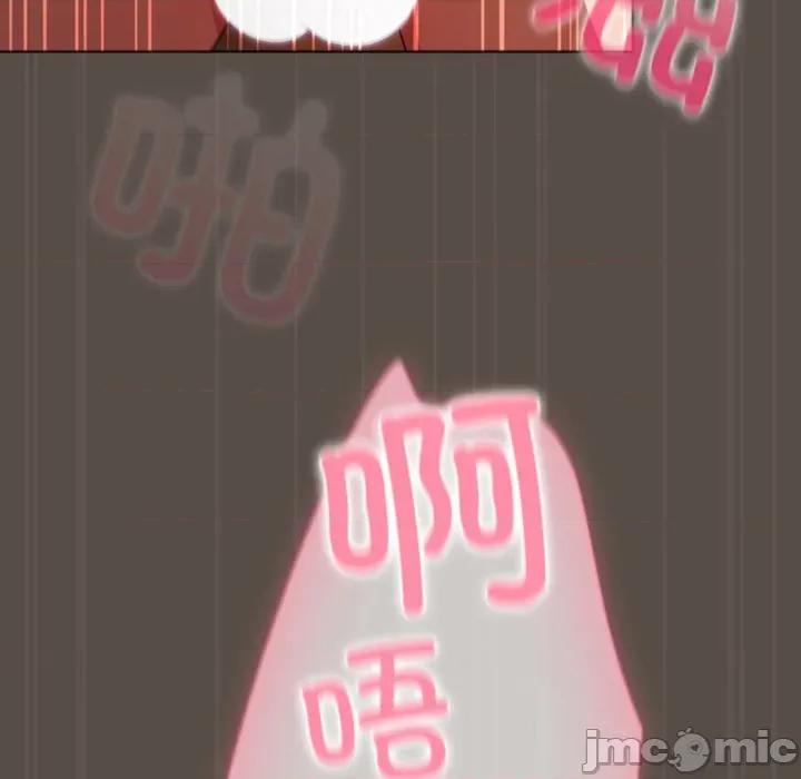 请弄脏我的女朋友 请弄脏我的女朋友-请弄脏我的女朋友 第12话 第110页