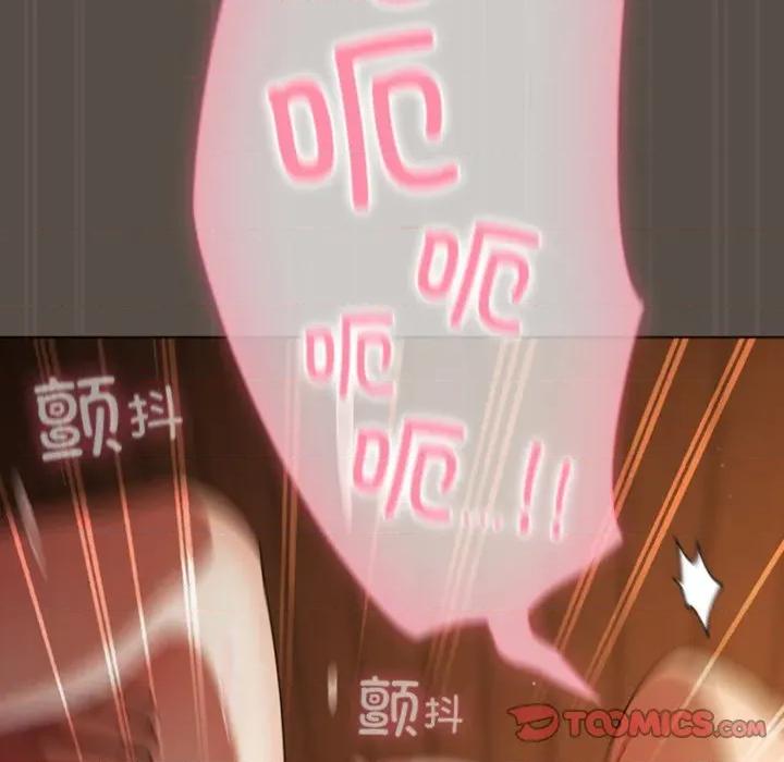 请弄脏我的女朋友 请弄脏我的女朋友-请弄脏我的女朋友 第12话 第111页