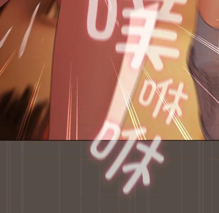 请弄脏我的女朋友 请弄脏我的女朋友-请弄脏我的女朋友 第12话 第113页