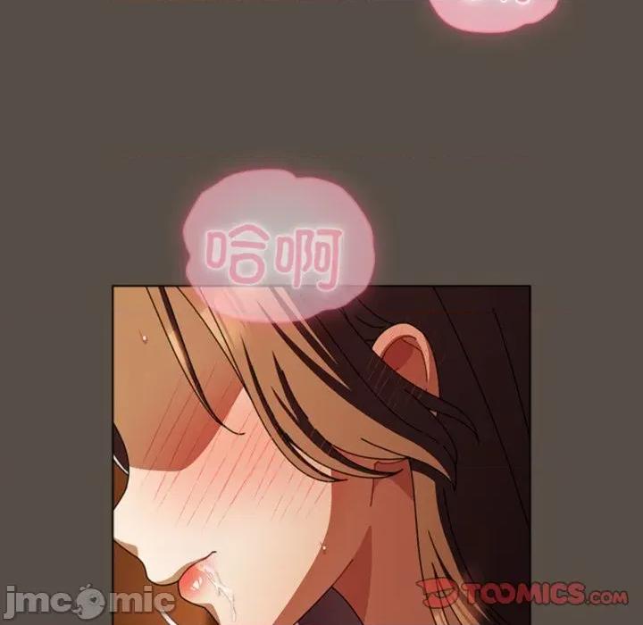 请弄脏我的女朋友 请弄脏我的女朋友-请弄脏我的女朋友 第12话 第120页