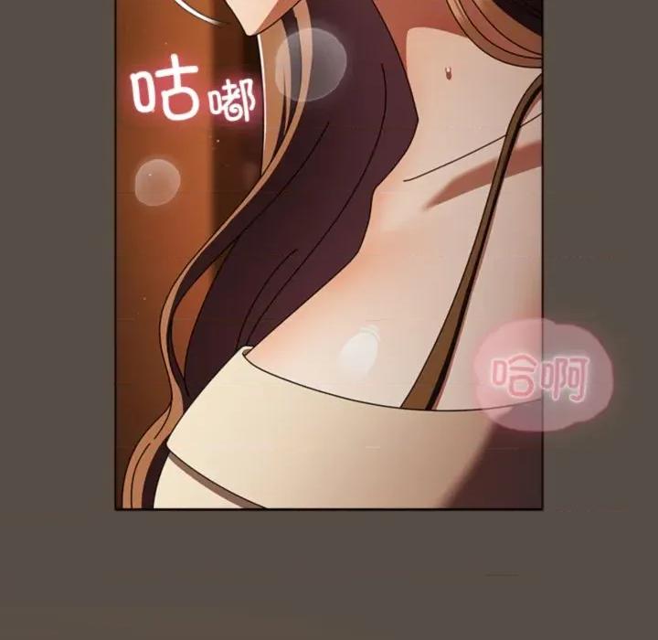 请弄脏我的女朋友 请弄脏我的女朋友-请弄脏我的女朋友 第12话 第121页