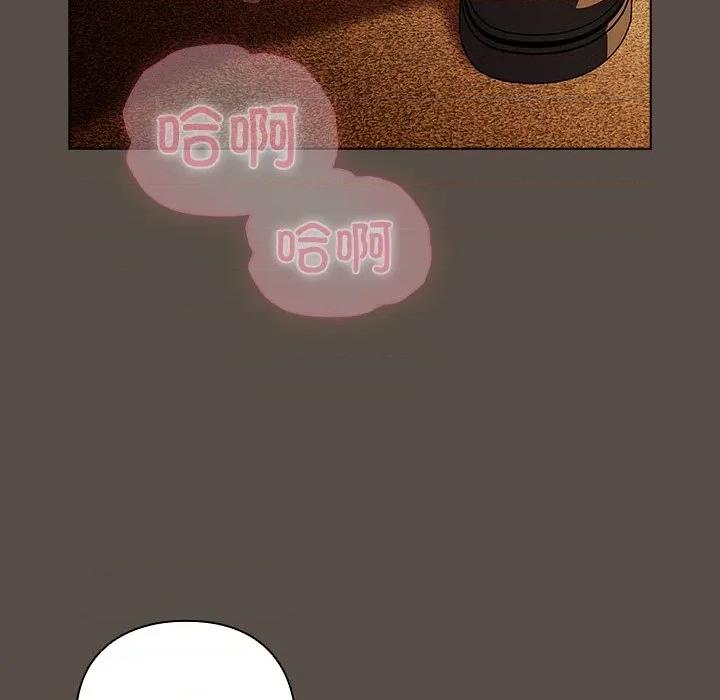 请弄脏我的女朋友 请弄脏我的女朋友-请弄脏我的女朋友 第12话 第126页