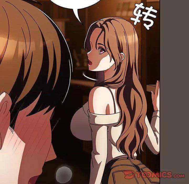 请弄脏我的女朋友 请弄脏我的女朋友-请弄脏我的女朋友 第12话 第138页