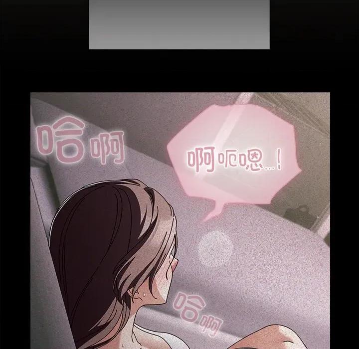 请弄脏我的女朋友 请弄脏我的女朋友-请弄脏我的女朋友 第13话 第32页