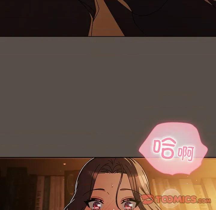 请弄脏我的女朋友 请弄脏我的女朋友-请弄脏我的女朋友 第13话 第44页