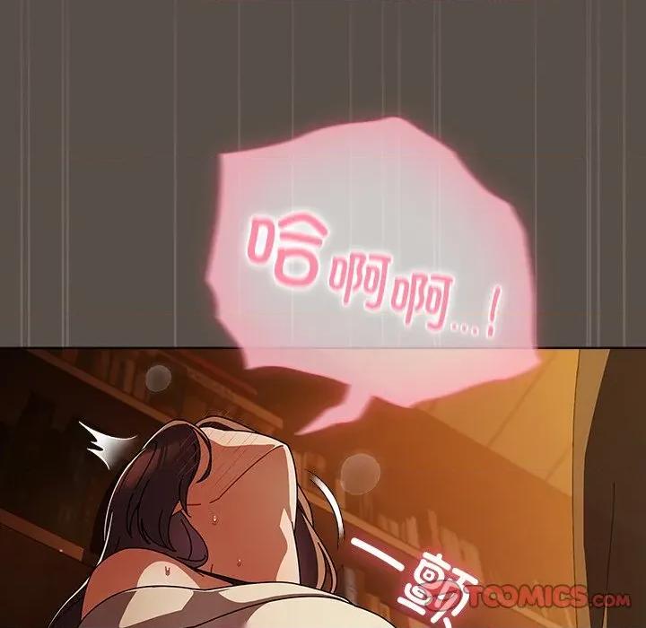 请弄脏我的女朋友 请弄脏我的女朋友-请弄脏我的女朋友 第13话 第52页