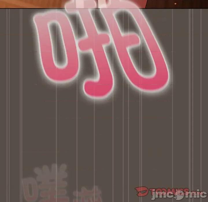 请弄脏我的女朋友 请弄脏我的女朋友-请弄脏我的女朋友 第13话 第60页