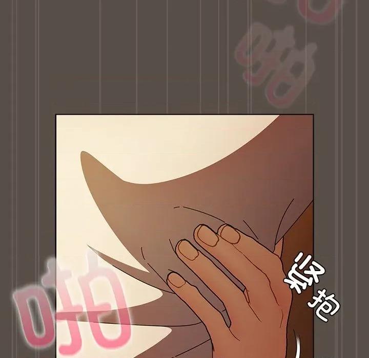 请弄脏我的女朋友 请弄脏我的女朋友-请弄脏我的女朋友 第13话 第113页