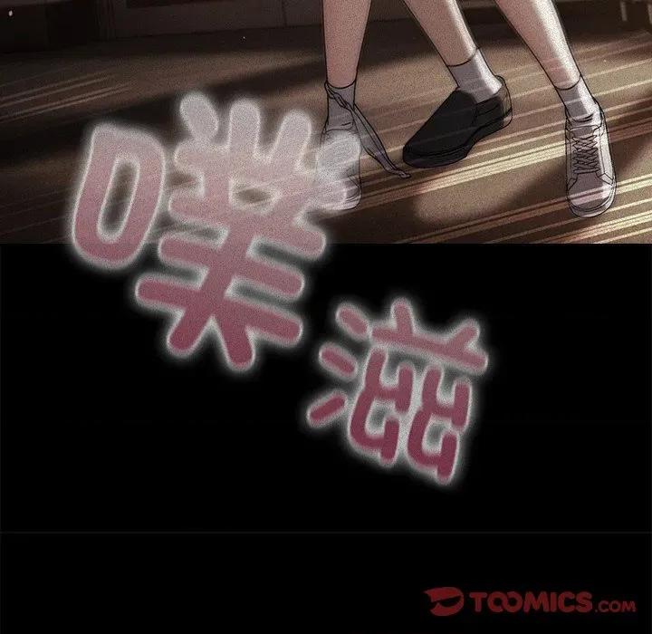 请弄脏我的女朋友 请弄脏我的女朋友-请弄脏我的女朋友 第13话 第156页