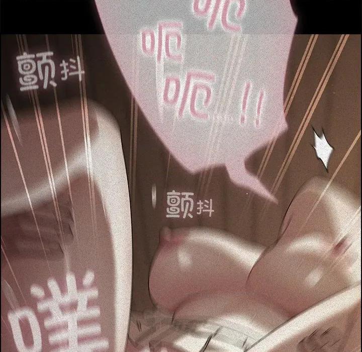 请弄脏我的女朋友 请弄脏我的女朋友-请弄脏我的女朋友 第13话 第158页