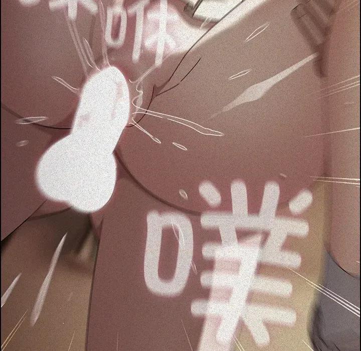 请弄脏我的女朋友 请弄脏我的女朋友-请弄脏我的女朋友 第13话 第159页