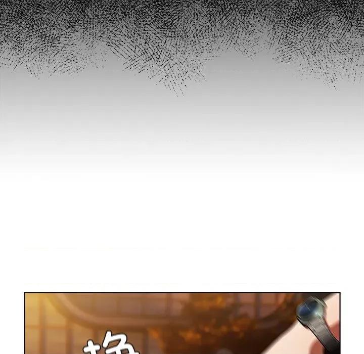 请弄脏我的女朋友 请弄脏我的女朋友-请弄脏我的女朋友 第13话 第161页