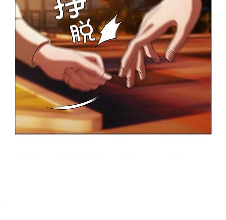 请弄脏我的女朋友 请弄脏我的女朋友-请弄脏我的女朋友 第13话 第162页