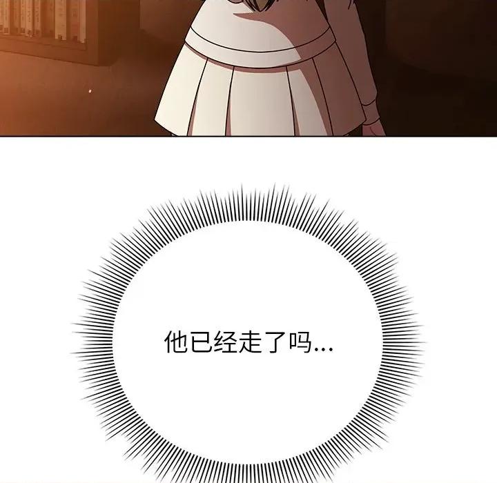 请弄脏我的女朋友 请弄脏我的女朋友-请弄脏我的女朋友 第14话 第7页