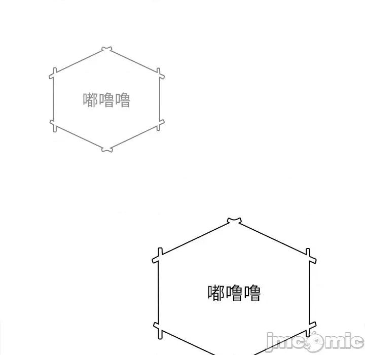 请弄脏我的女朋友 请弄脏我的女朋友-请弄脏我的女朋友 第14话 第10页