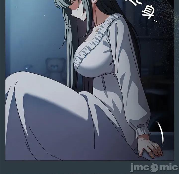 请弄脏我的女朋友 请弄脏我的女朋友-请弄脏我的女朋友 第14话 第30页