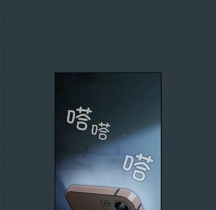 请弄脏我的女朋友 请弄脏我的女朋友-请弄脏我的女朋友 第14话 第31页