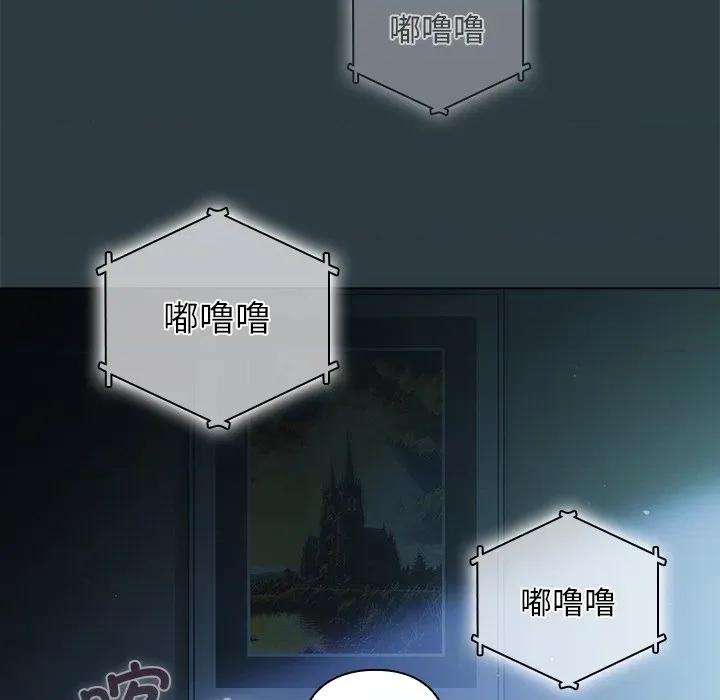 请弄脏我的女朋友 请弄脏我的女朋友-请弄脏我的女朋友 第14话 第33页