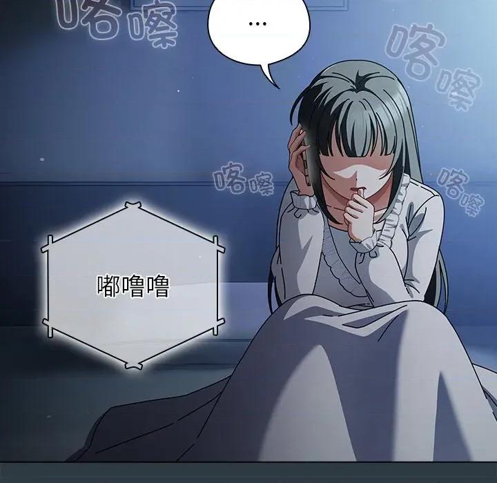 请弄脏我的女朋友 请弄脏我的女朋友-请弄脏我的女朋友 第14话 第34页