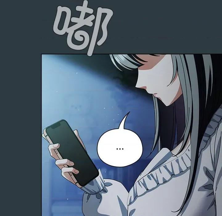 请弄脏我的女朋友 请弄脏我的女朋友-请弄脏我的女朋友 第14话 第61页
