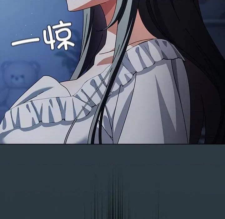 请弄脏我的女朋友 请弄脏我的女朋友-请弄脏我的女朋友 第14话 第77页