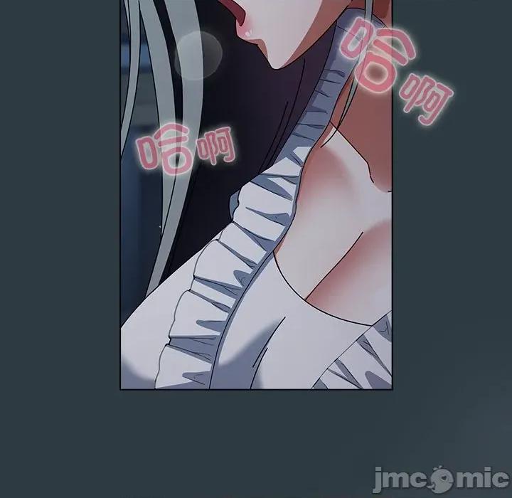 请弄脏我的女朋友 请弄脏我的女朋友-请弄脏我的女朋友 第14话 第90页