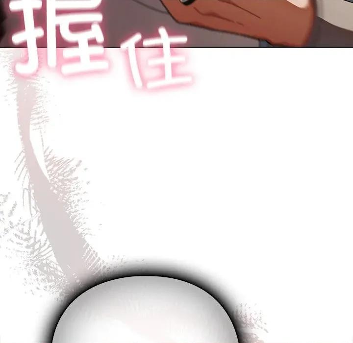 请弄脏我的女朋友 请弄脏我的女朋友-请弄脏我的女朋友 第14话 第178页