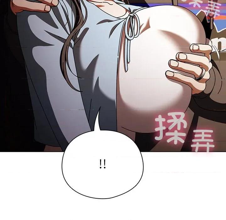 请弄脏我的女朋友 请弄脏我的女朋友-请弄脏我的女朋友 第15话 第9页