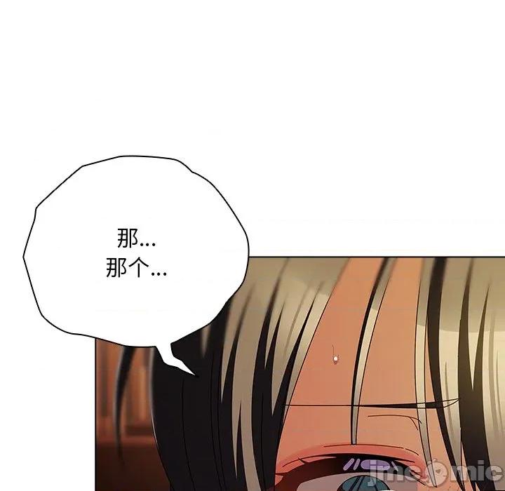 请弄脏我的女朋友 请弄脏我的女朋友-请弄脏我的女朋友 第15话 第10页