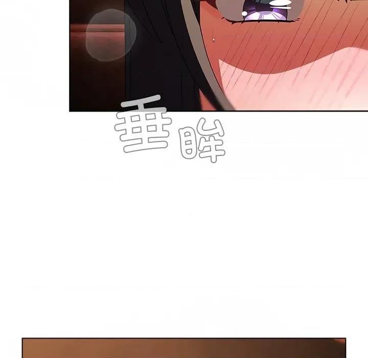 请弄脏我的女朋友 请弄脏我的女朋友-请弄脏我的女朋友 第15话 第11页