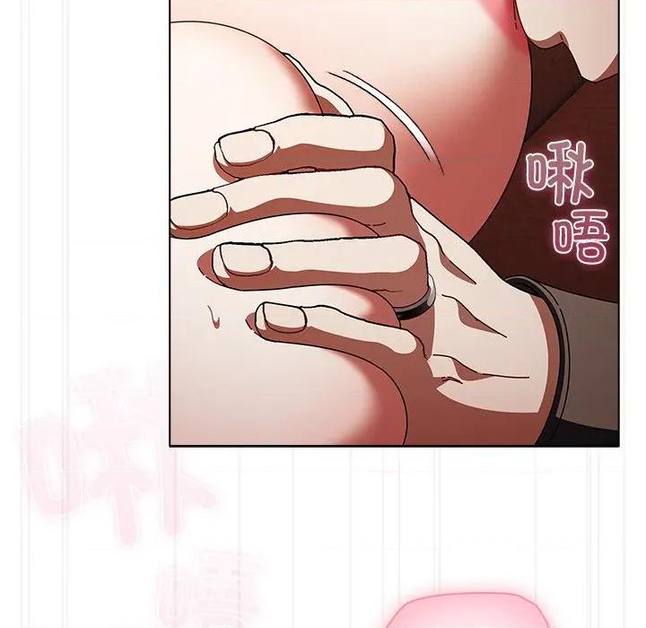 请弄脏我的女朋友 请弄脏我的女朋友-请弄脏我的女朋友 第15话 第37页