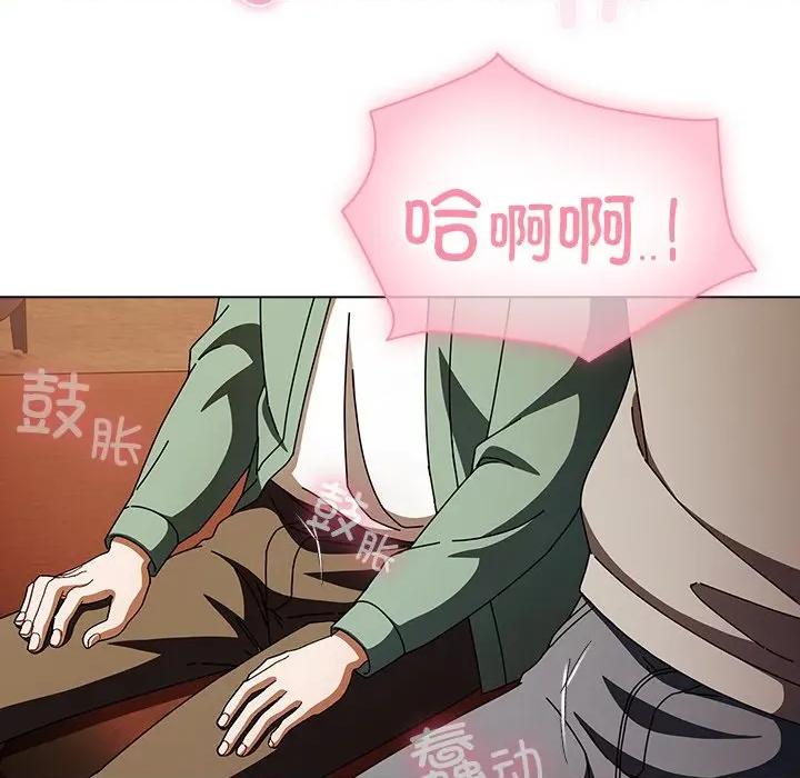 请弄脏我的女朋友 请弄脏我的女朋友-请弄脏我的女朋友 第15话 第49页